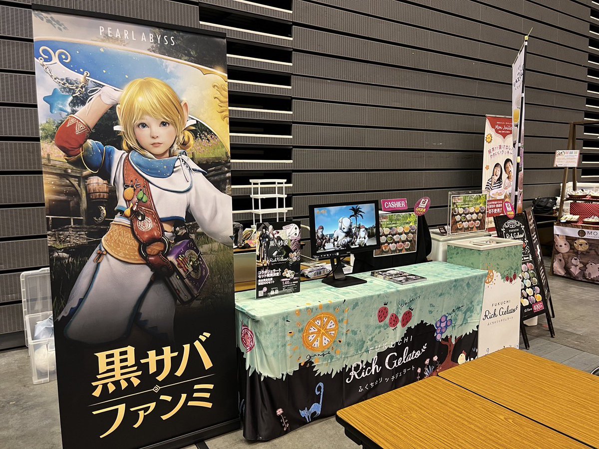 f_richgelato's tweet photo. 世界5000万人ユーザーを誇る人気オンラインゲーム「黒い砂漠」とふくち★リッチジェラートがまさかのコラボ！
人気のキャラ6人の特製パッケージセット🍨
本日CC福岡60会場にて超先行販売！
早期購入特典のスプーン&amp;フォークセットは数に限りがあるのでお早めに⭐️

#CC福岡60
https://t.co/X1pSnAhgos https://t.co/38IdbaIWXR