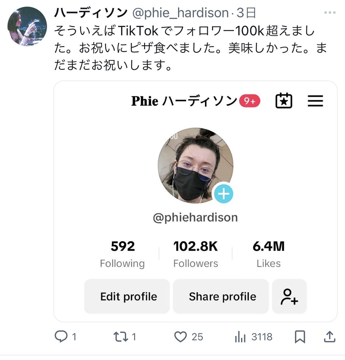 Rozenoieno's tweet photo. @minasekiyonaga TikTokでトーマス・ロックリーのデマを広げてた1人、この女だね。
ハーディソンだってさ。
#AssassinsCreedShadows‍ 
#Yasuke
#UBI
#ThomasLockley 
#Hardison https://t.co/hMc0xIzhCD