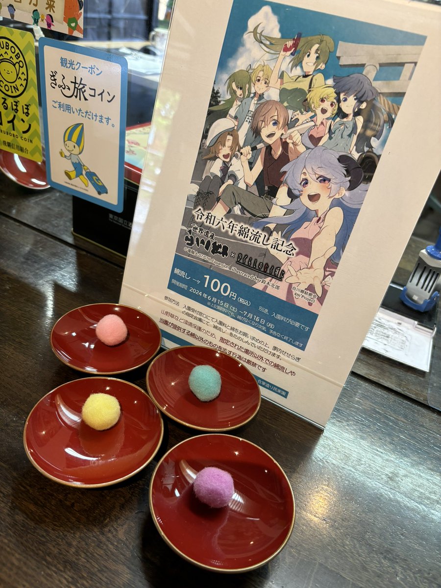 きょろ/J×J@労働 tweet media