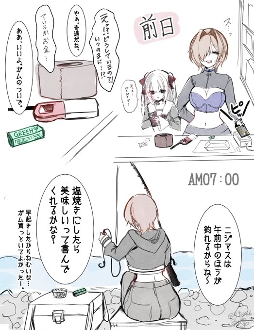 #創作百合 