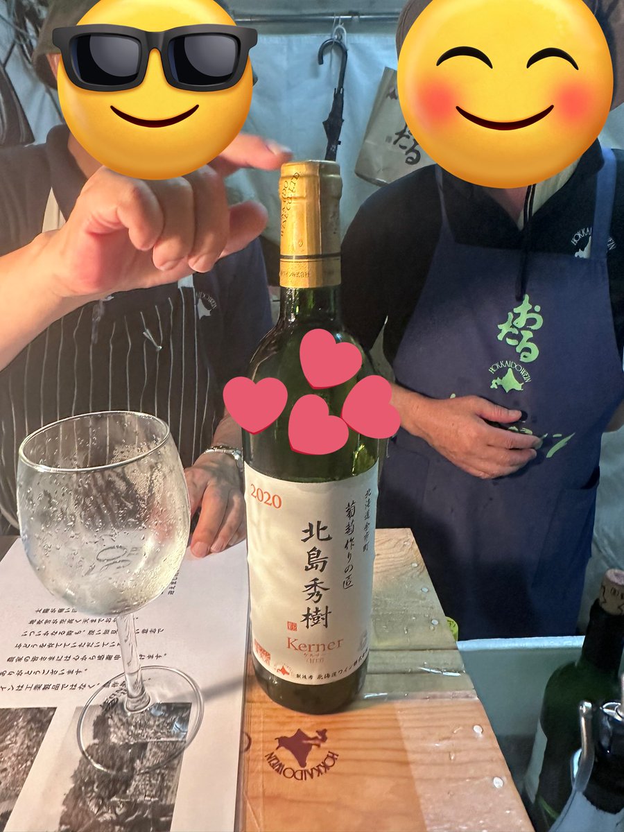 hoshimochi_meri's tweet photo. #バル仙台　行ってきたよー！
おたるワイン🍷以外にも東北のワイナリー大集合しててめっちゃ楽しかった

何回もおかわりしてボトル1本空けました♡
途中、他のお店でフルーツワインやスパークリング挟みながら満喫できたよー！わーい

今日が最終日！気になる方はぜひ！
@barsendai https://t.co/aaIxZvDUYu