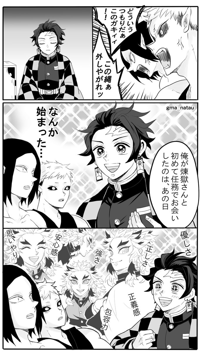 🎴おめでとうでした～～～2024
特にたんじょう日に全く関係ない話になっ…(いつも通り)
1/2 