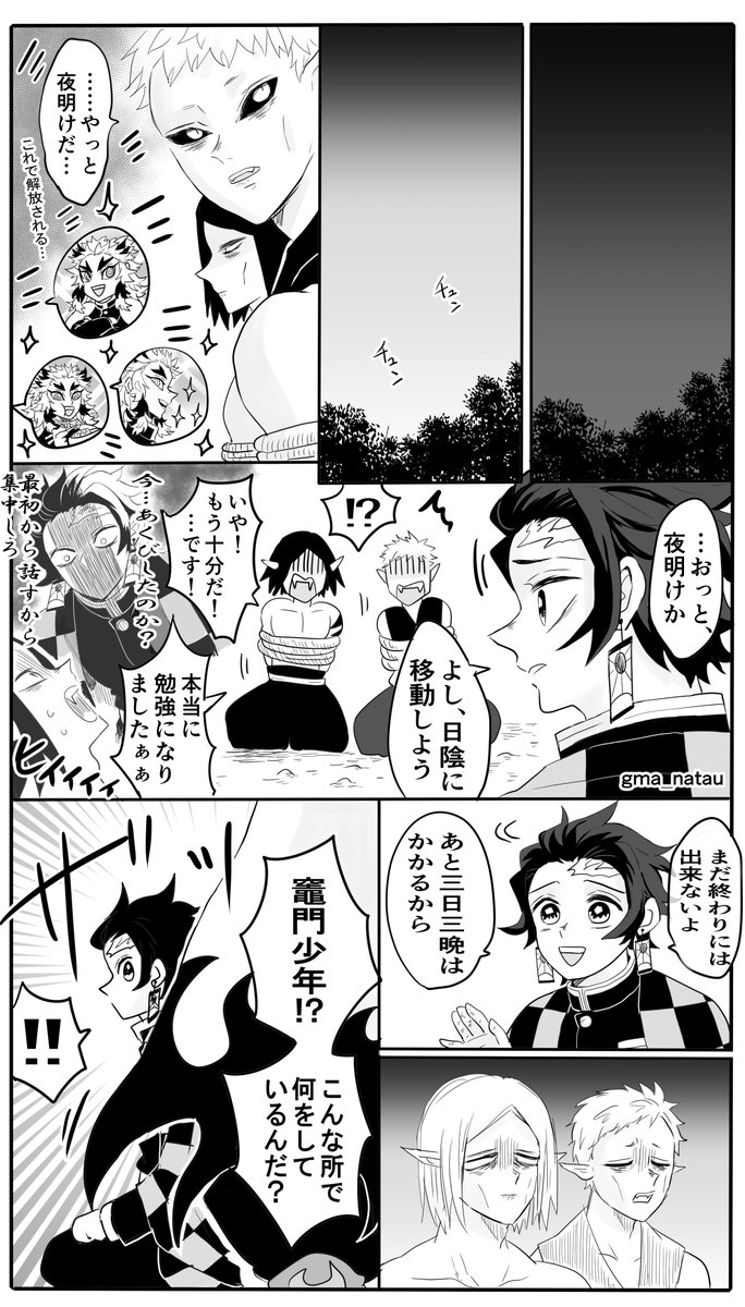 🎴おめでとうでした～～～2024
特にたんじょう日に全く関係ない話になっ…(いつも通り)
1/2 