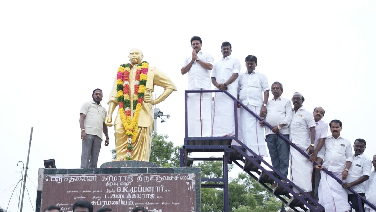 Anbil_Mahesh's tweet photo. பெருந்தலைவர் காமராஜர் அவர்களின் 122-ஆவது பிறந்தநாளில் அவரின் தியாகத்தைப் போற்றுவோம்.  

கல்வி வளர்ச்சி நாளான இன்று  சத்திரம் பேருந்து நிலையம் அருகே அமைந்துள்ள பெருந்தலைவர் அவர்களின் திருவுருவச் சிலைக்கு, மாலை அணிவித்து மரியாதை செலுத்தினோம்.

#EducationalDevelopmentDay https://t.co/zUCT4IXNyX
