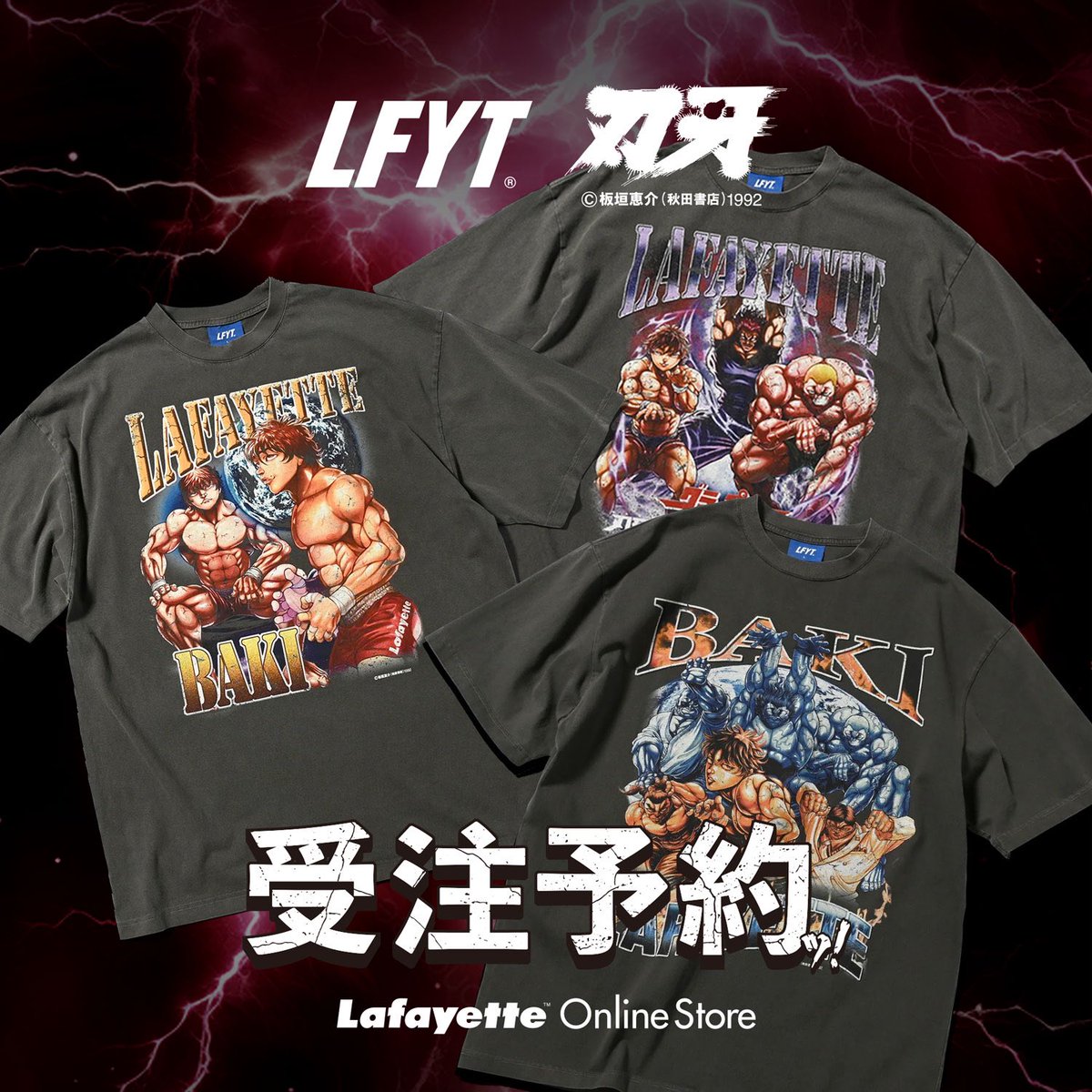 hiroaki_wd's tweet photo. 本日12時より受注開始！

LFYT × 刃牙
https://t.co/EBzfBPBOHt https://t.co/KAjXvKQMpV
