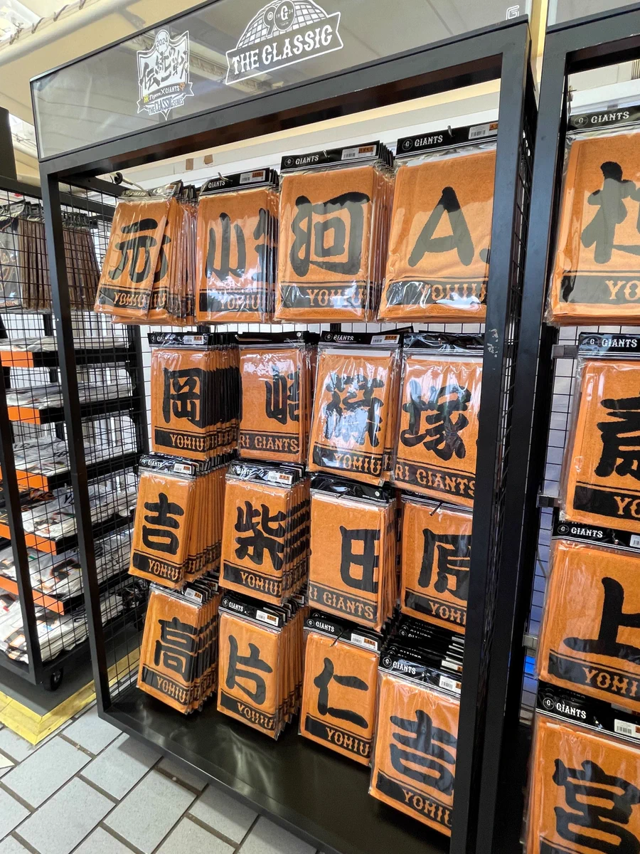 ジャイアンツ グッツ まとめ TOKYOシリーズ開催記念グッズを販売