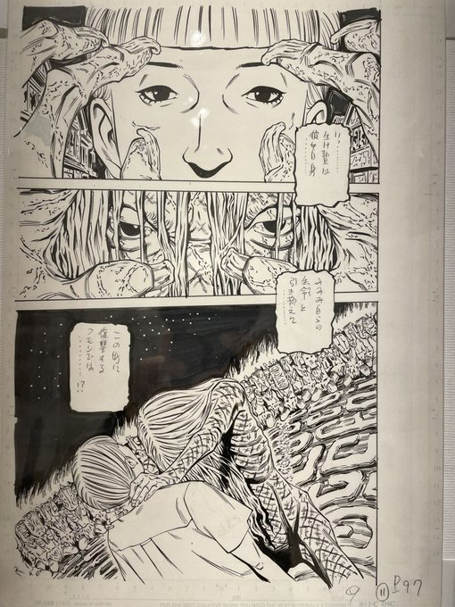 ⚡️カネコアツシ原画展side-B 『アンコントローラボー