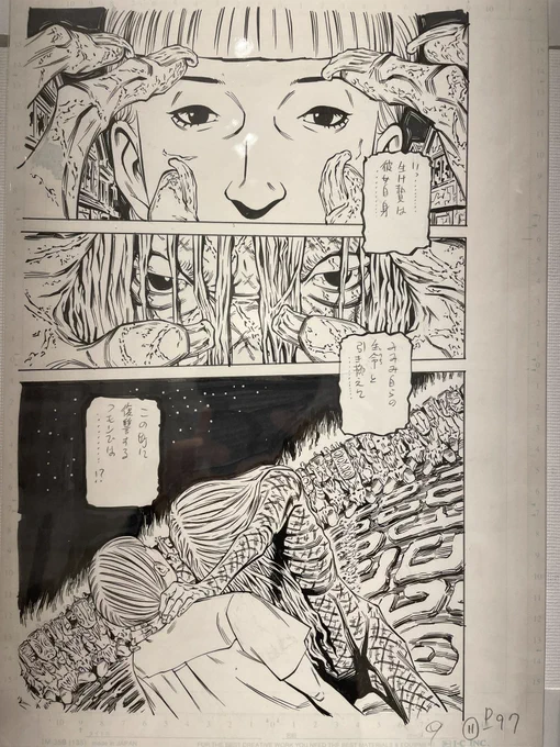 ⚡️カネコアツシ原画展side-B 
『アンコントローラボー』    
ヴァニラ画廊6/22〜7/21
https://t.co/K8DTrNbEph
当日券あり!

残すところあと1週間!
本日15(月)は終日在廊します!

描き下ろし作品、アナログ時代の原画から創作メモ、ドラマ版衣装小道具まで多数展示中!!! 