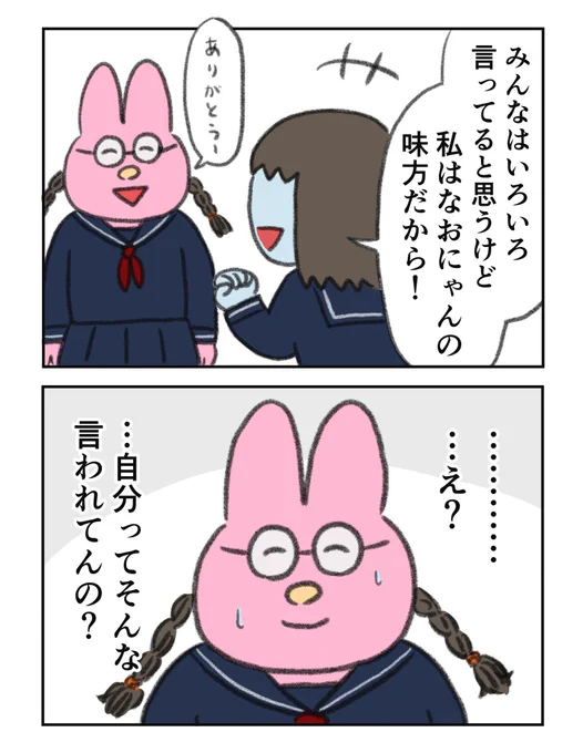 さりげなくぶっ込んでくるのヤメレ 