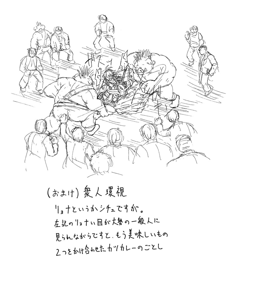 好きなリョナを発表します 