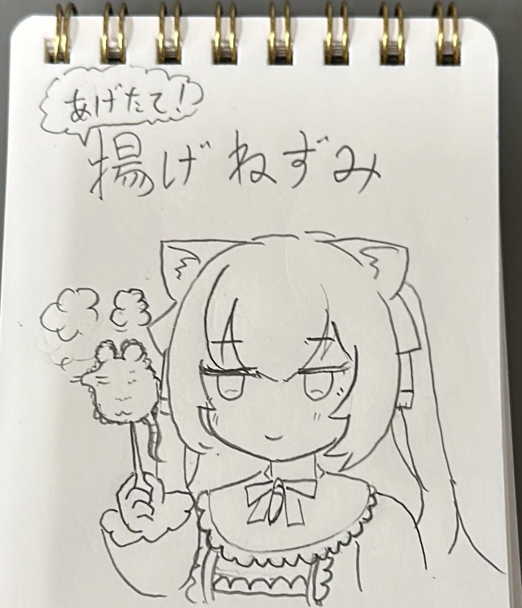 落書き『ジャンクフード』  #Nora_Cat