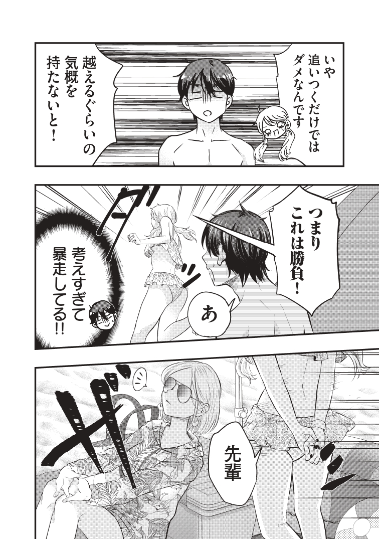 (2/4) 