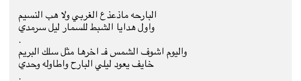 ZIYAD (@ziadalayed3) on Twitter photo 