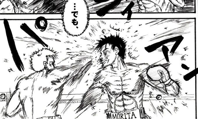 大昔の漫画。絵が下手過ぎる😂😂😂
当時、漫画は絵の上手い下手より魂さえ震わせれば…と思って描いてました。
なのでコレで漫画賞受賞した時はとても嬉しかったでした!!😆✨✨ 