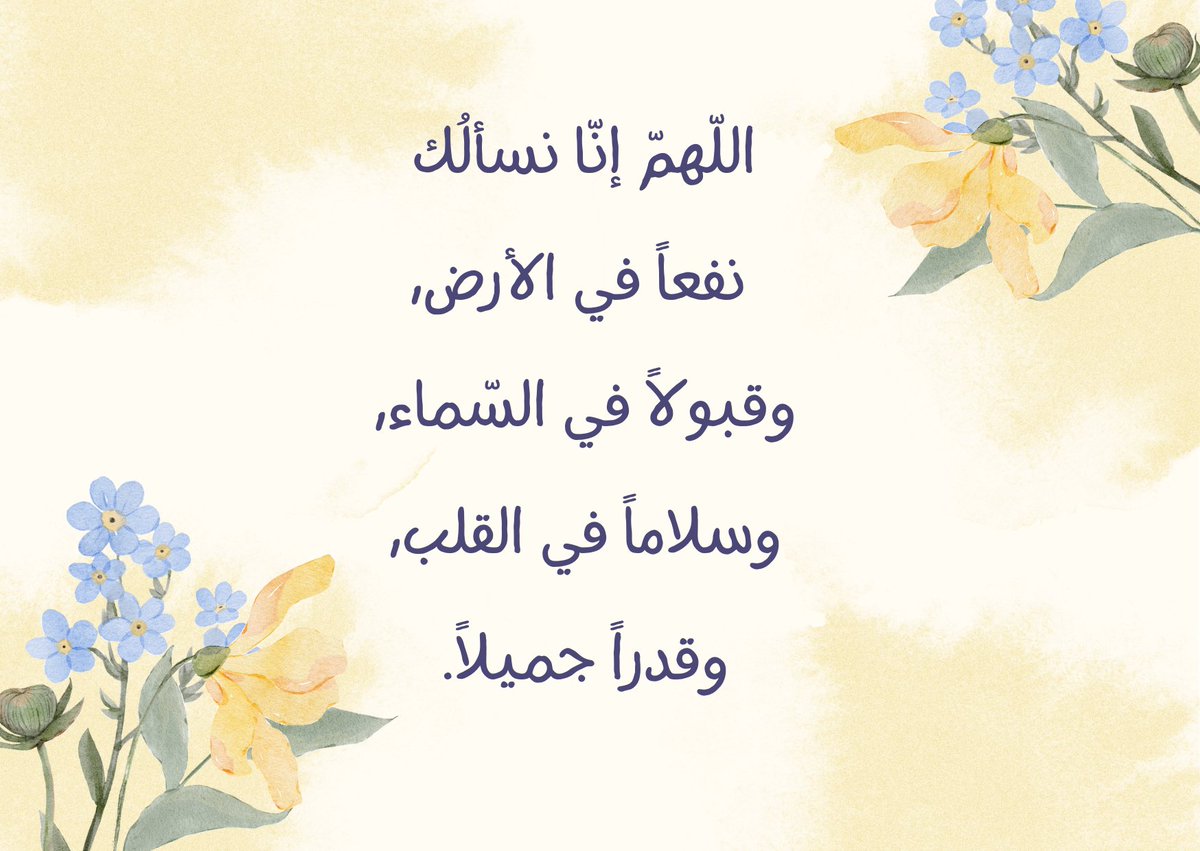 Alaa_22_6's tweet photo. https://t.co/gtaXbeS9nN