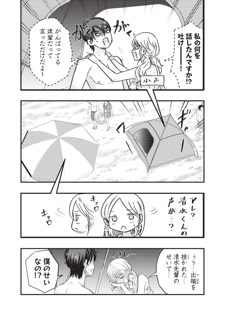 (3/4) 