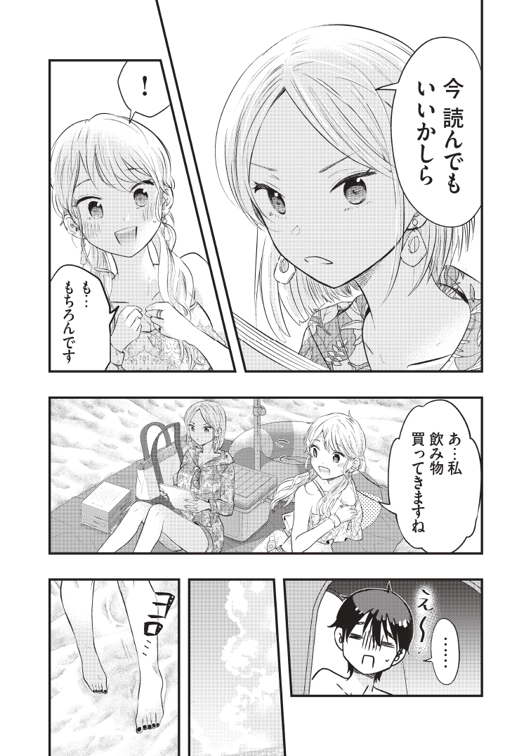 (3/4) 