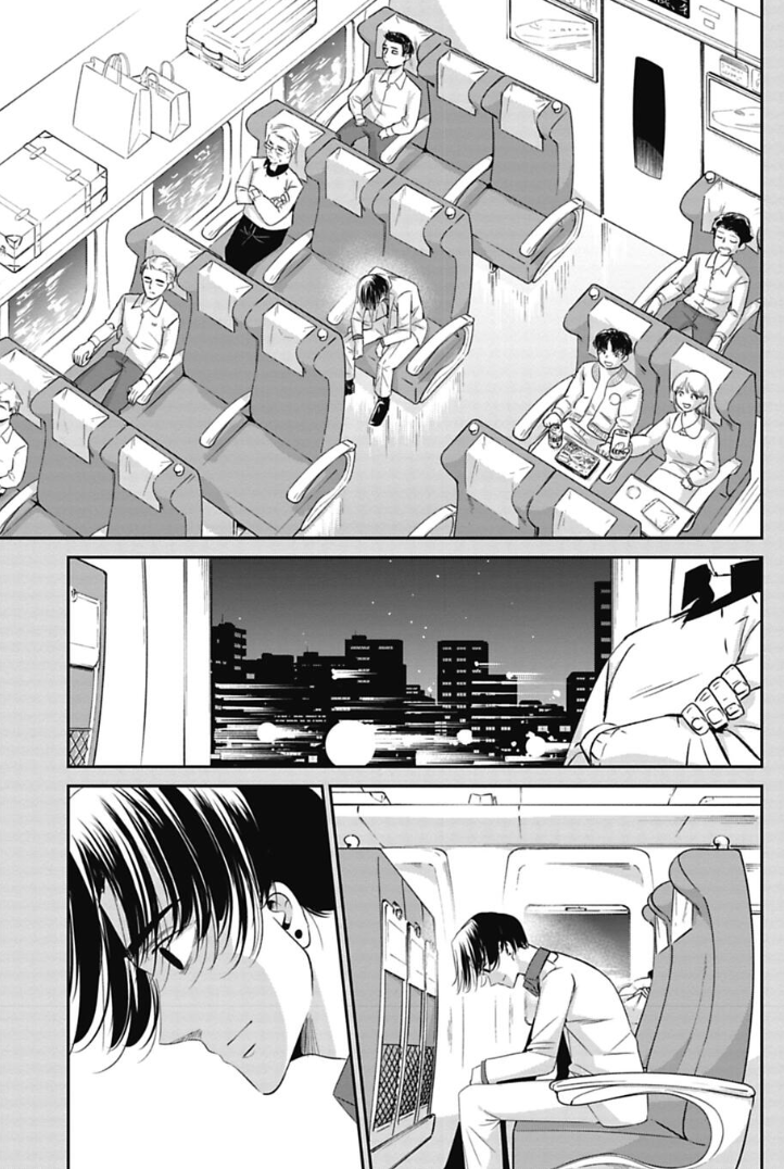 生まれて初めて友達に土下座した日の話 3/6 