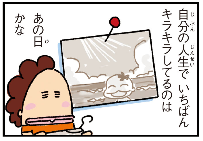 子供が小さいころの、思い出😭  今日は #海の日