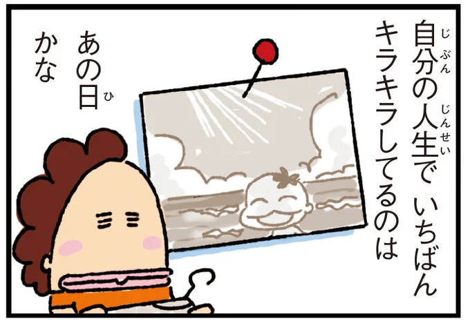 子供が小さいころの、思い出😭  今日は #海の日
