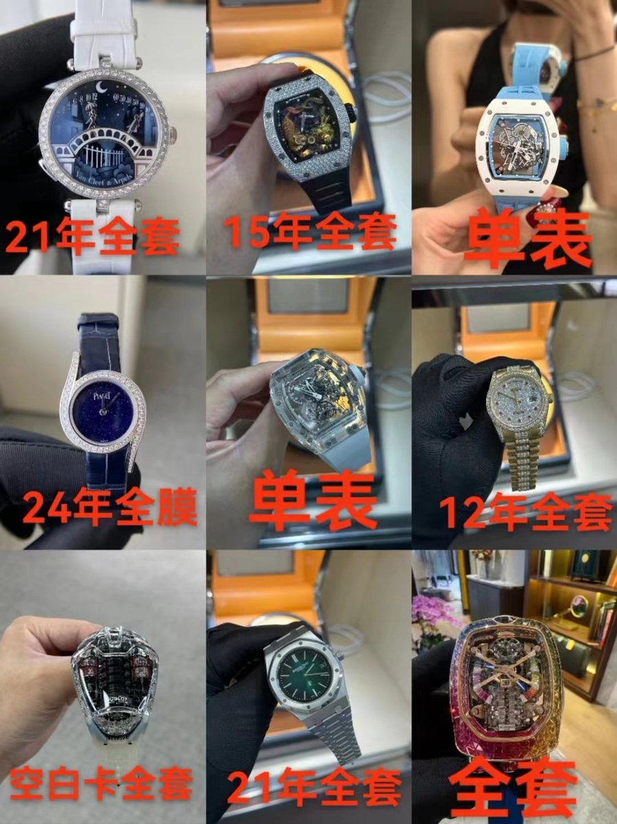 Tracy11827498's tweet photo. 百达翡丽5270p绿
百达翡丽5271p红宝
百达翡丽5980a灰钢
百达翡丽5101陀飞轮
RM07-01白陶瓷黑唇
百达翡丽5740g蓝
百达翡丽6007g蓝针
劳力士228349-0036蓝宝
百达翡丽5961r原钻
百达翡丽5712a钢王
RM72-01白陶瓷
百达翡丽5711a雪山白
梵克雅宝情人桥
RM51-01龙虎陀飞轮
RM055白陶瓷限定蓝圈 https://t.co/krzI59HNHX