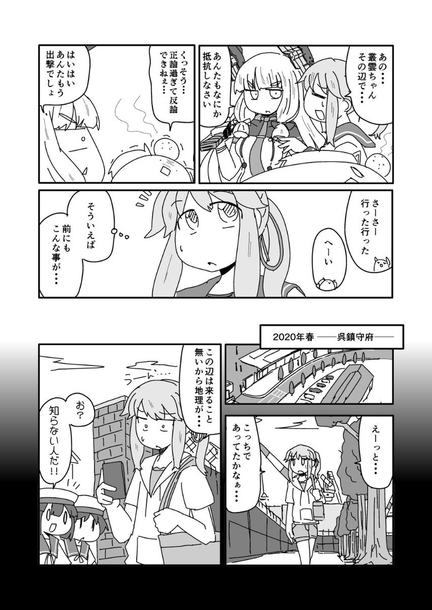 うすぐもにもに 