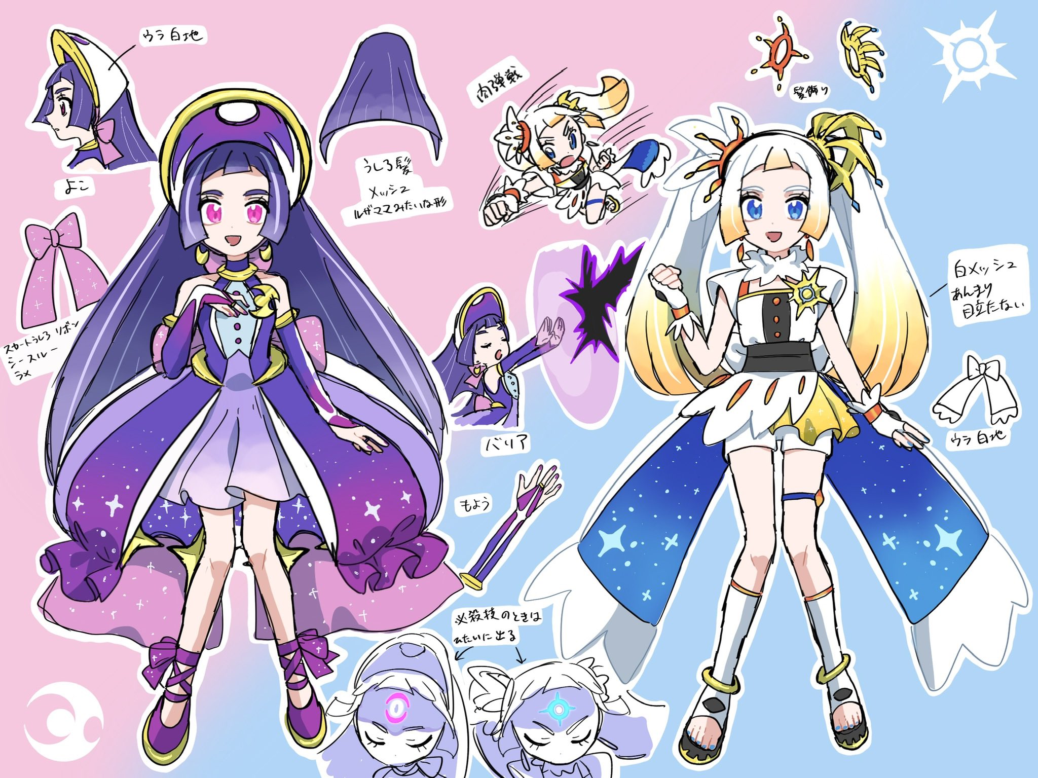 緋弾のアリア ジャンヌ ホロ仕様 混沌の女神様 キャラクター