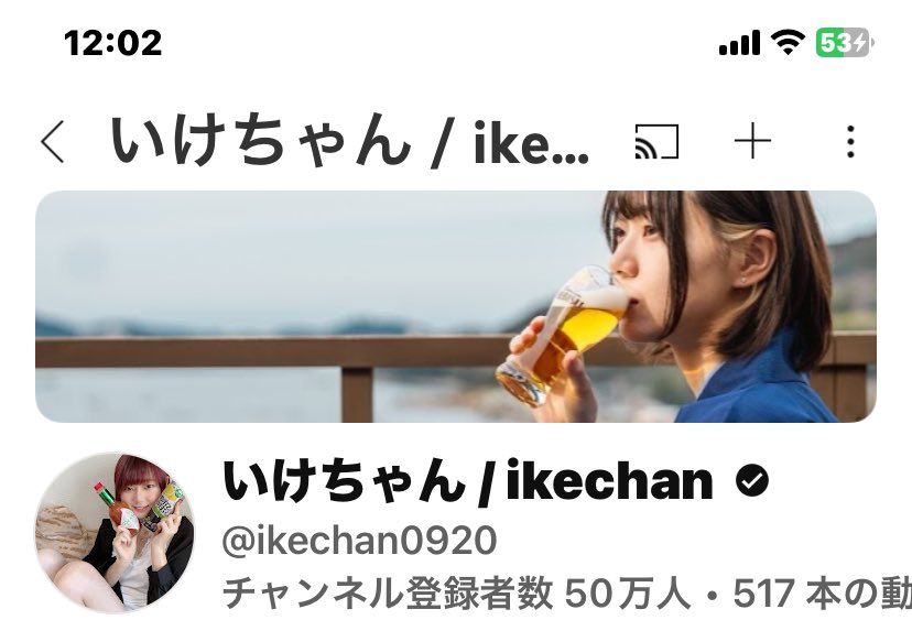 ikechanTikTok's tweet photo. さっき見たら表記が
登録者50万人‼︎🥳
おめでとうございます‼︎👏🎊
#いけちゃん #YouTube https://t.co/ymmEwaqLSw
