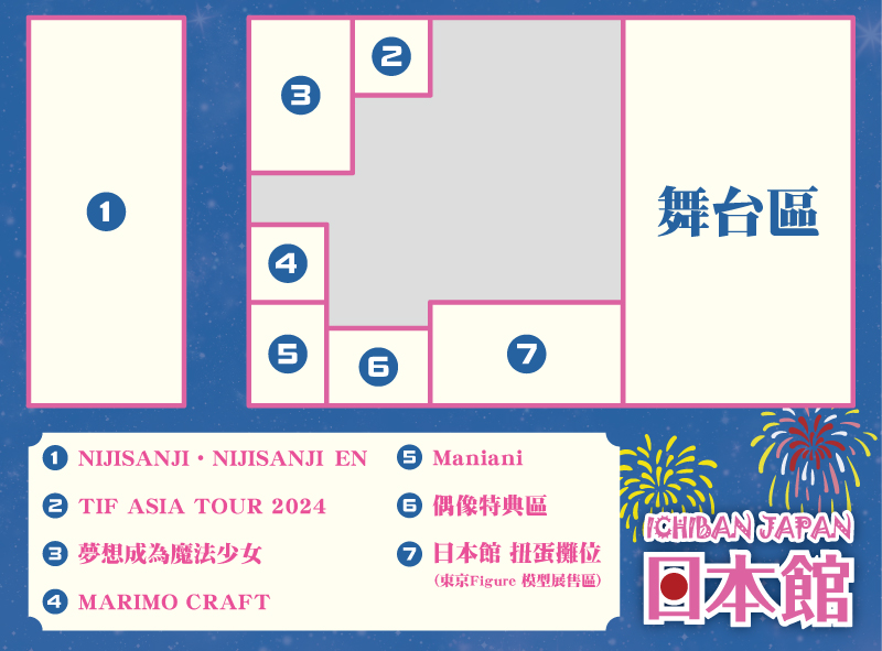 ICHIBAN_JAPAN_'s tweet photo. 【24漫博】日本館攤位大・公・開
超人氣Vtuber事務所 #彩虹社
瑟瑟百合 #夢想成為魔法少女 特展
#藍色監獄 與 #文豪野犬 最新周邊的 #MARIMOCRAFT
可愛又可怕的 #Maniani
還有可以抽大獎&買超優惠正版模型的 #日本館扭蛋攤位
你的動漫偶像祈願,日本館幫你實現!
#2024漫博
#ICHIBANJAPAN日本館 https://t.co/O12Tkvkpz9