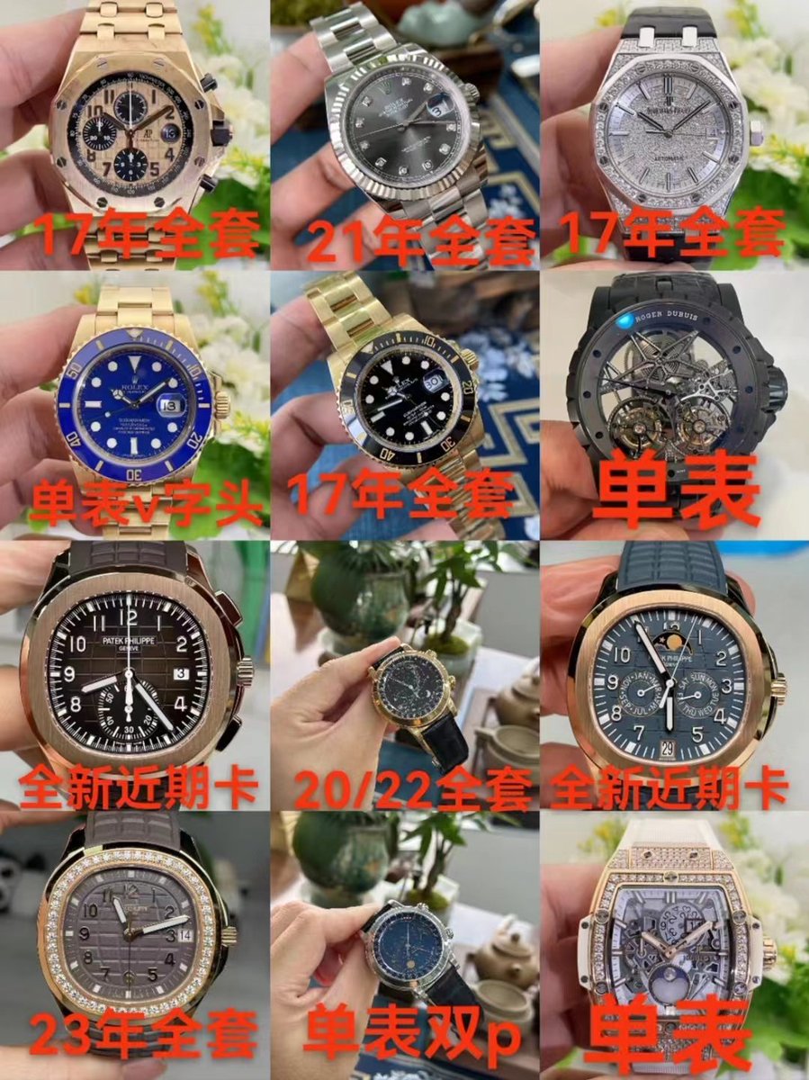 Tracy11827498's tweet photo. 百达翡丽6102p星空
宇舶https://t.co/MfRSQ5bonv.1604
百达翡丽5990r全金蓝
百达翡丽5712g
百达翡丽5270g白盘
爱彼26331st白熊猫
爱彼15400or黑盘
爱彼26470or大象灰
百达翡丽5164r
百达翡丽5712/1r-001(全部现货，) https://t.co/86MIY424vc
