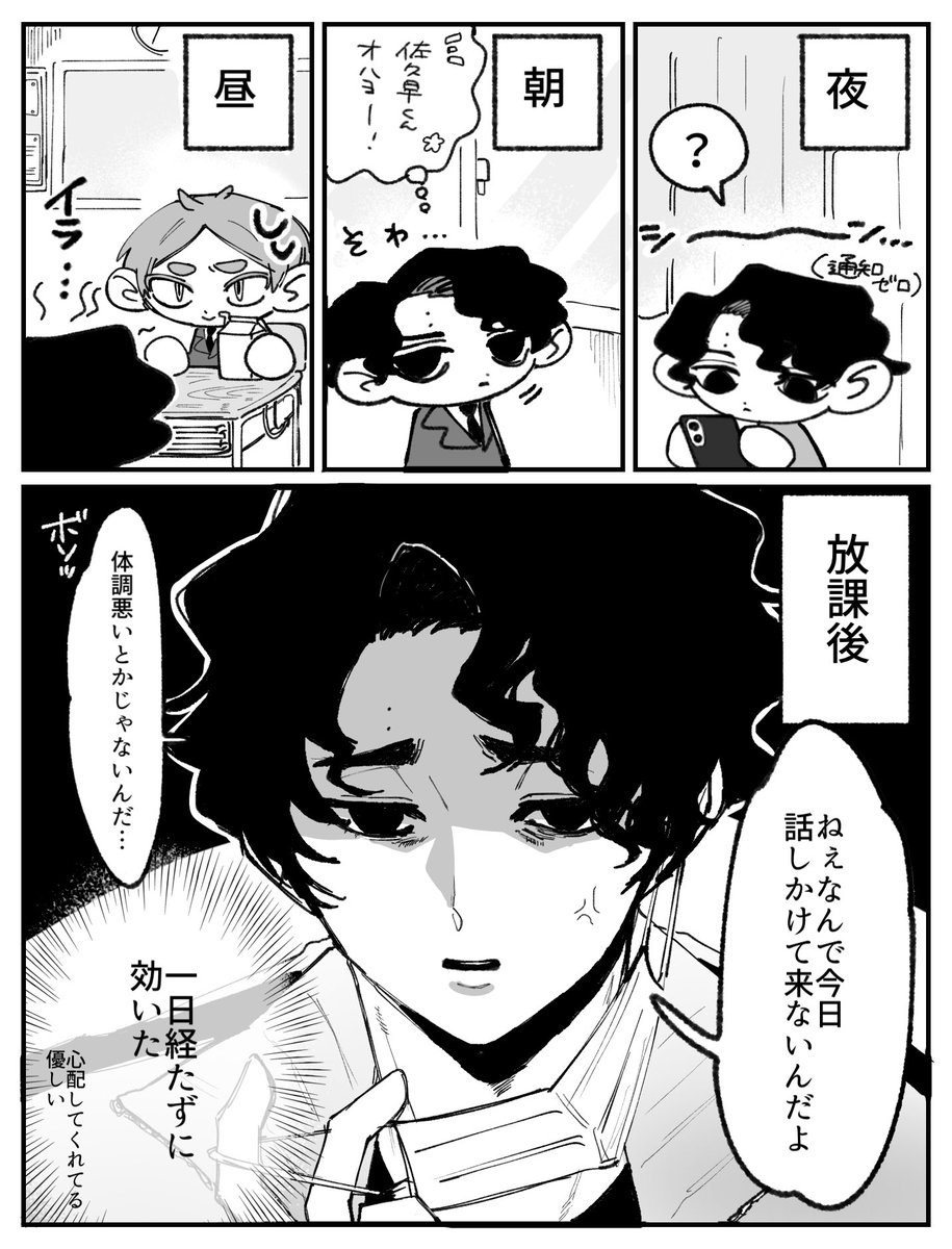 #819プラス サクサ
押してダメなら引いてみろ❕してみた 