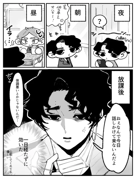 #819プラス サクサ
押してダメなら引いてみろ❕してみた 