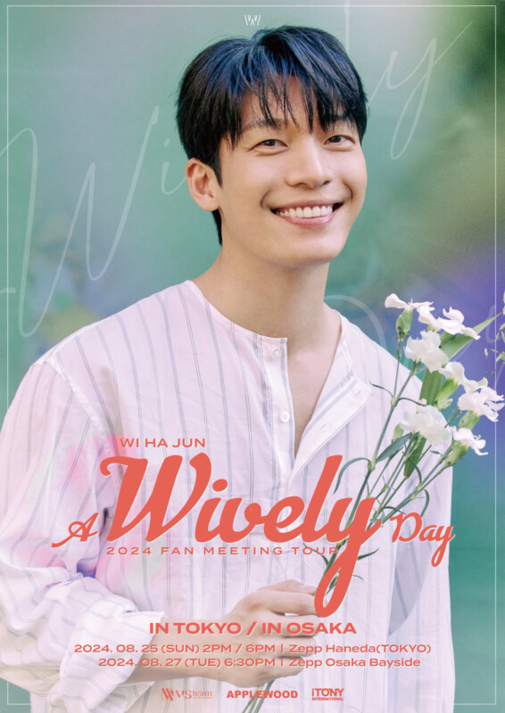 Kkorepo's tweet photo. ใใคใใณใๆ
ๅ ฑใๆดๆฐใใพใใใ๏ผใฆใฃใใธใฅใณใ#WI_HA_JUN 2024 FAN MEETING TOUR < >ใhttps://t.co/uUmDW7DfzK https://t.co/L7hQc69xMj