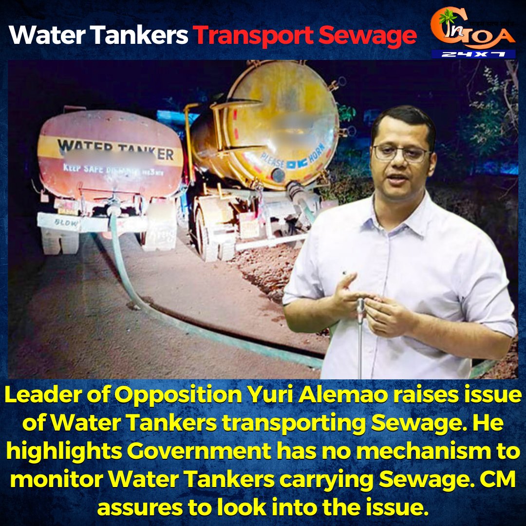InGoa24x7's tweet image. Leader of Opposition @Yurialemao9 raises issue of Water Tankers transporting Sewage. He highlights Government has no mechanism to monitor Water Tankers carrying Sewage. CM assures to look into the issue.

#Goa #GoaNews #WaterTanker #transporting #sewage