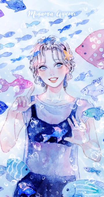海の中#ミンティマリン展 で原画を展示します#海の日 #透明水彩 
