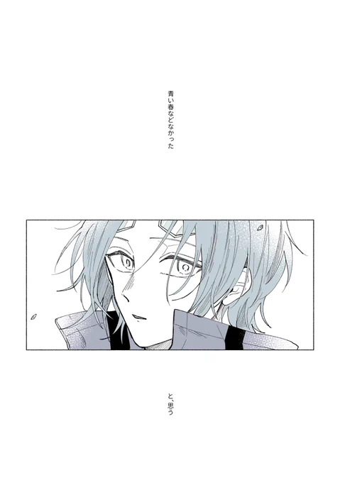 白春【迅+嵐山】26p
・
https://t.co/KeTclKcpaM 