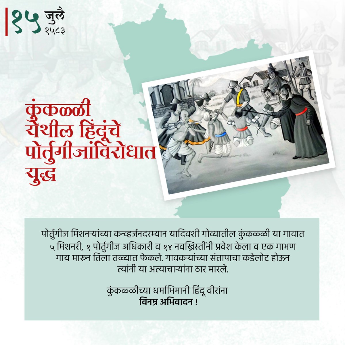 PaiShekhar's tweet photo. नमन 🙏 https://t.co/n8P52SVtmq