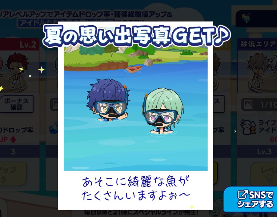 微笑ましいなぁ(   ◜ω◝ )