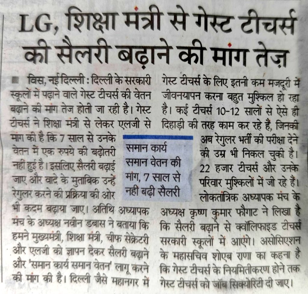 DabasNaveen786's tweet photo. सभीविभागों में हरकर्मचारी को 12महीनेका फिक्सवेतन मिलताहै,लेकिन दिल्लीजैसे शहरमें सिर्फअतिथिअध्यापकों को क्योंनहीं दियाजा रहा
केसाथ ऐसाक्यों होरहा है
May&amp;Juneकीसैलरी देदो😭
राशन केपैसे भीनहीबचें😭
Orderplz🙏🙏
#exploitation
#increase yearlysalary

#REMINDER    13
Plz  plz plz 🙏🙏 https://t.co/tbK0zkdDEb