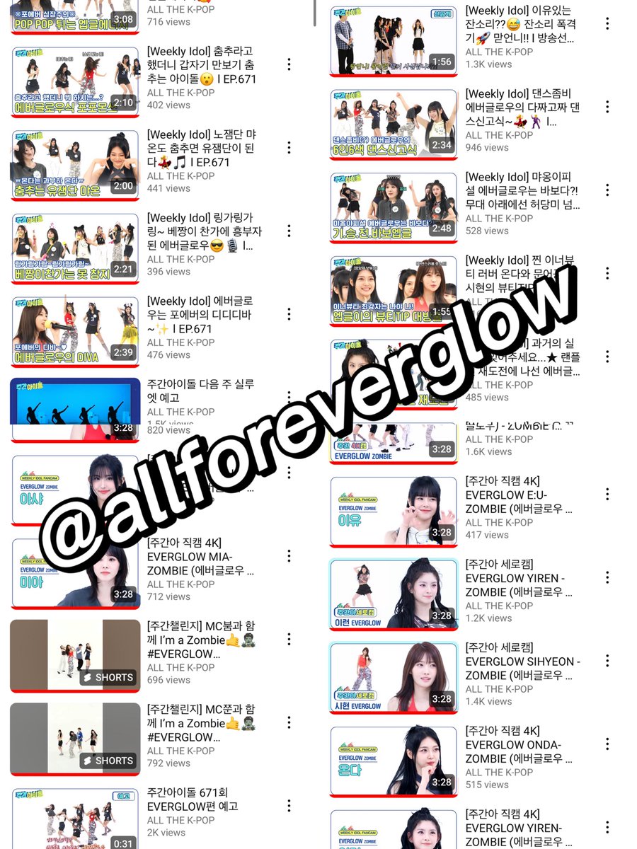 allforeverglow's tweet photo. @ALLTHEKPOP #주간아이돌 #EVERGLOW 
에버글로우가  주간아이돌에 돌아와서 정말 기쁩니다! 😄게임은 매우 재미있습니다. 온다의 공연은 완벽했습니다💗 영상 다 봤습니다. 너무 잘하셨습니다! 항상 에버글로우 응원하겠습니다🔥🔥🔥 https://t.co/O3v4JZ67cK