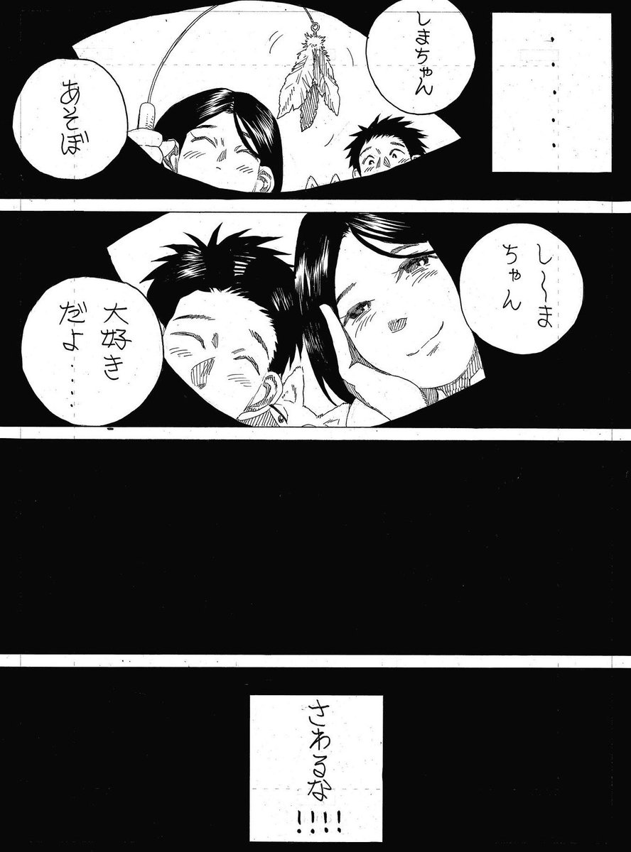 (2/2) 