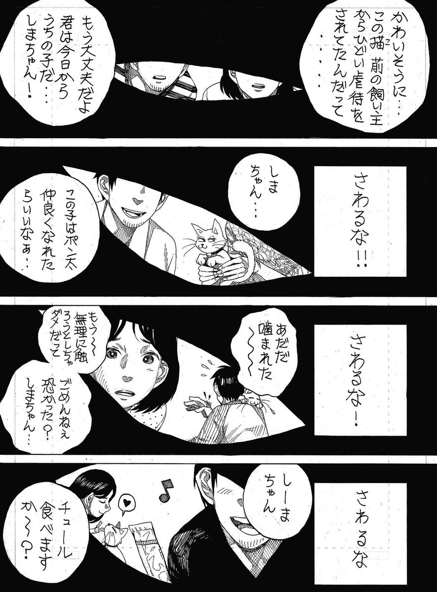 (2/2) 