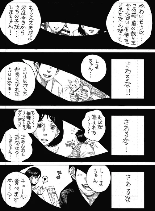 (2/2) 