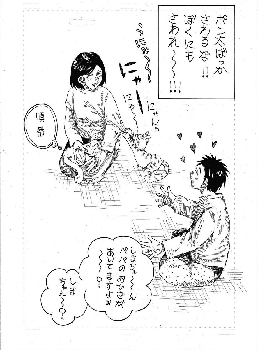 (2/2) 