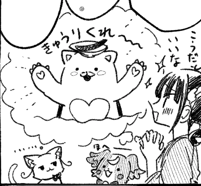 描きました もともとこっちを最初に描くのかと思ってたのでアンケは侮れないね
作ってる間のでか切り抜きはさっきの進捗以外だとこれくらいしかないです 