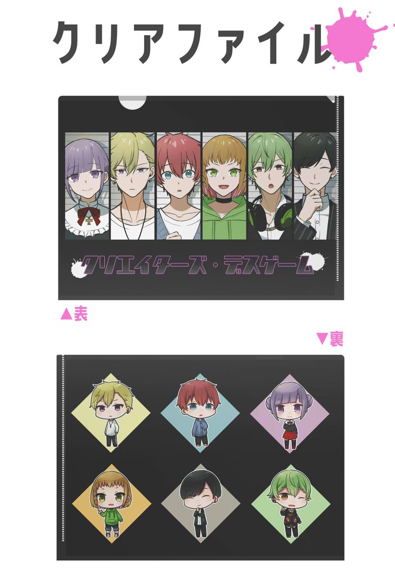 cr_deathgame's tweet photo. ■━━━━━━━━━━━□
┃        新作グッズ情報         ┃
□━━━━━━━━━━━■

BOOTHにて、
・アクリルスタンド
・アクリルキーホルダー
・缶バッジ
の販売を新たに開始いたしました！

https://t.co/zZP6PwkaOX

ご興味のある方は、是非！ https://t.co/LSFNoV9g38