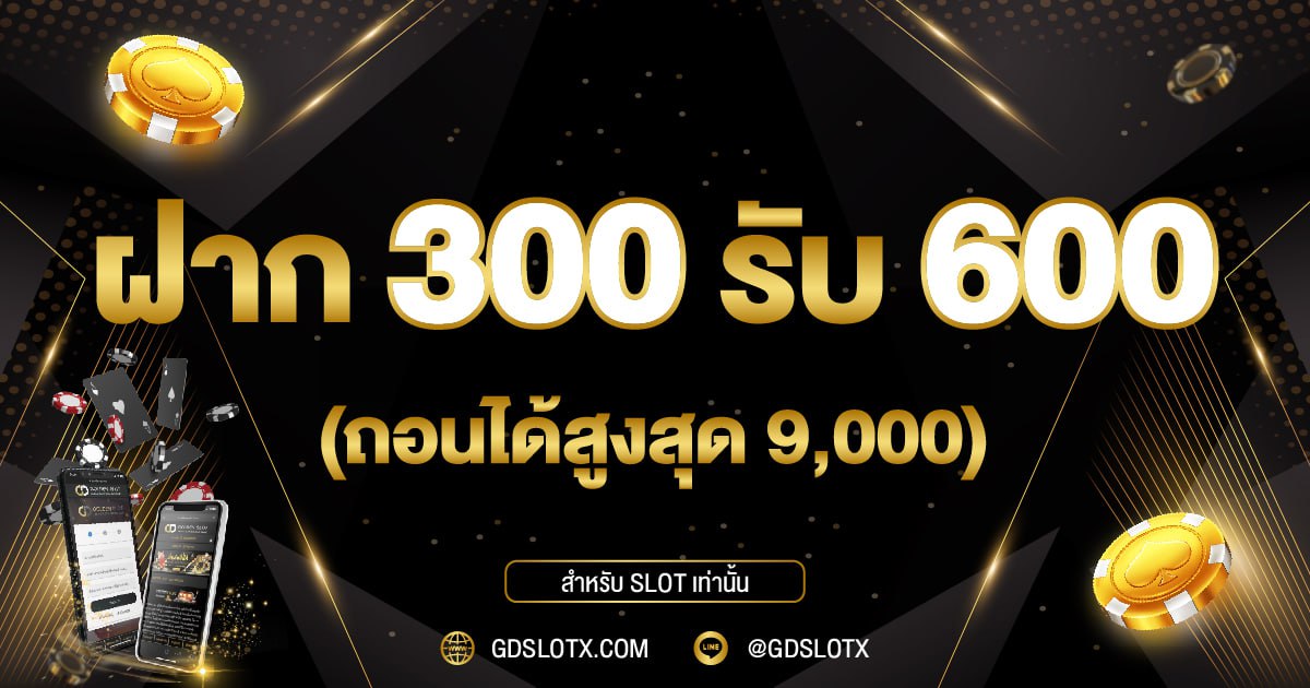 sawsuayslot888's tweet photo. 📷📷 G D S L O T 📷📷
📷ฝากเท่าไหร่รับ 2 เท่าของจำนวนนั้น
📷คลิก📷https://t.co/rQllmHyhl2 📷

#หวยงวดนี้ #เลขเด็ดงวดนี้ #เลขเด็ด #เลขดัง #หวยลาววันนี้ #หวยลาวพัฒนา #หวยลาว #หวยรัฐบาลไทย #หวยรัฐบาล #MissUniverseThailand2024 #ทรัมป์ #โอปอลสุชาตา #ดุจอัปสรEP11 #หยิ่นวอร์ #อู๋บูม https://t.co/wrt9Oq5ZKI