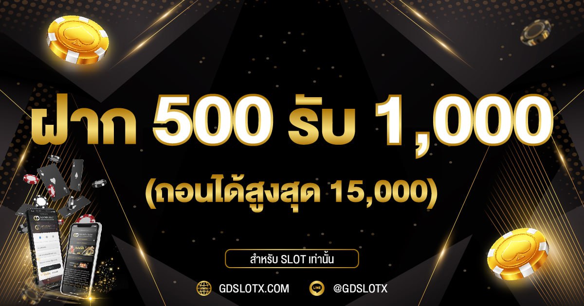 sawsuayslot888's tweet photo. 📷📷 G D S L O T 📷📷
📷ฝากเท่าไหร่รับ 2 เท่าของจำนวนนั้น
📷คลิก📷https://t.co/rQllmHyhl2 📷

#หวยงวดนี้ #เลขเด็ดงวดนี้ #เลขเด็ด #เลขดัง #หวยลาววันนี้ #หวยลาวพัฒนา #หวยลาว #หวยรัฐบาลไทย #หวยรัฐบาล #MissUniverseThailand2024 #ทรัมป์ #โอปอลสุชาตา #ดุจอัปสรEP11 #หยิ่นวอร์ #อู๋บูม https://t.co/wrt9Oq5ZKI