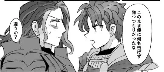 🦄アレルノ(構図被りで丸々没にしたコマ) 