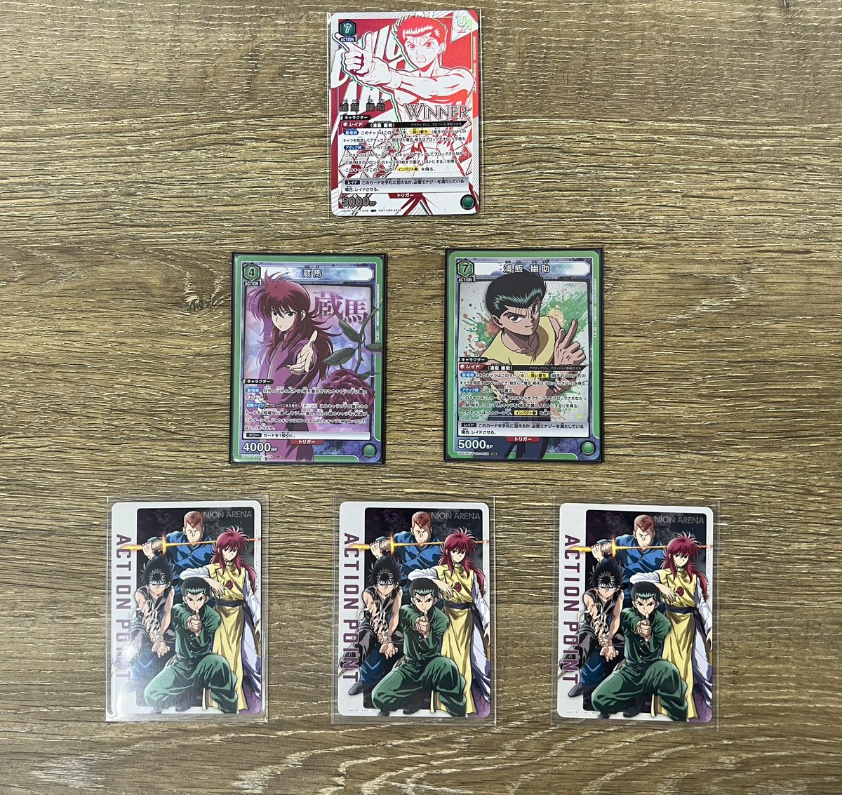 ユニオンアリーナ 幽遊白書 浦飯幽助 ユニオンレア WINNER